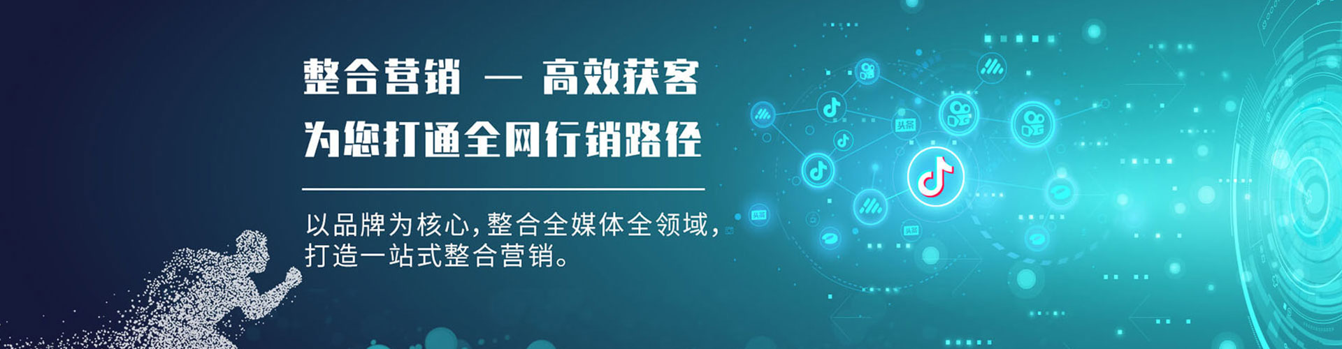 随县竞价排名