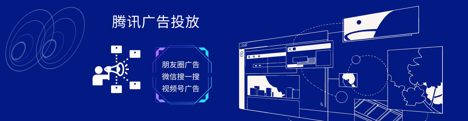 随县sem优化