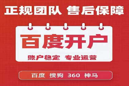 百度竞价包年助力企业品牌推广